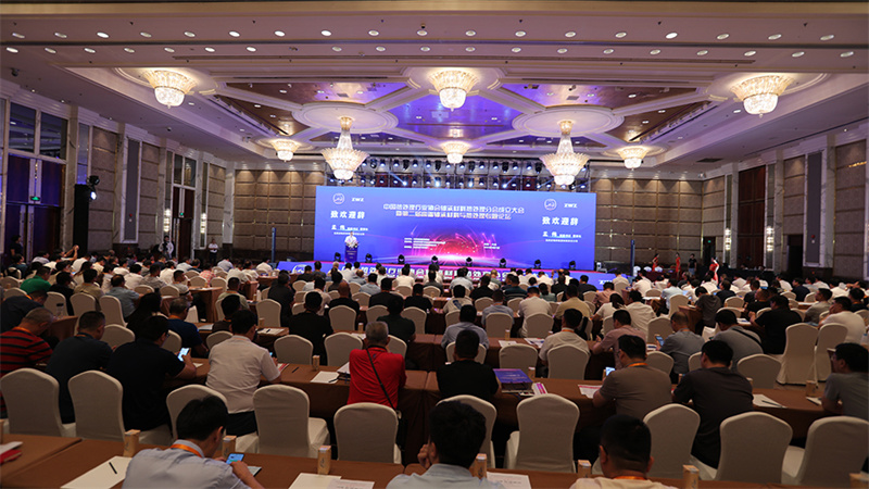 中國熱處理行業(yè)協會軸承材料熱處理分會成立大會暨第二屆高端軸承材料與熱處理專題論壇舉行